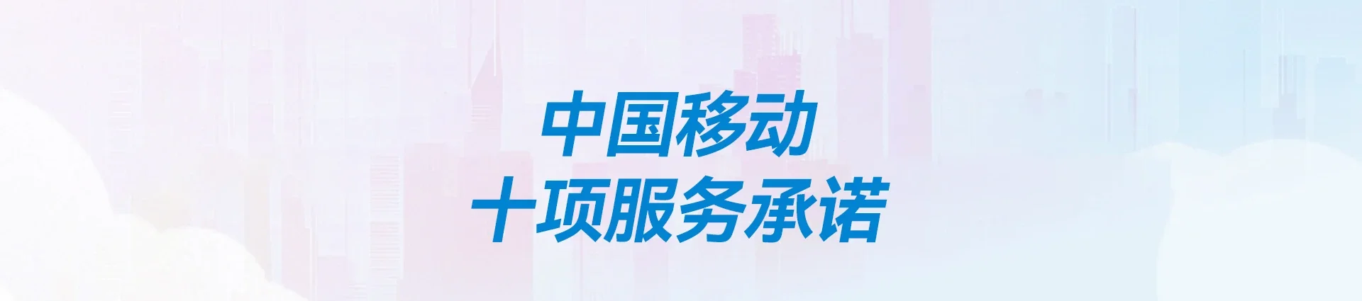 恩平市移动宽带