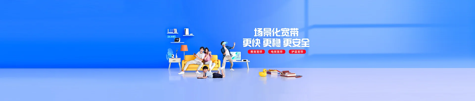 恩平市移动宽带