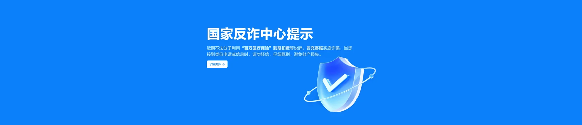 恩平市移动宽带