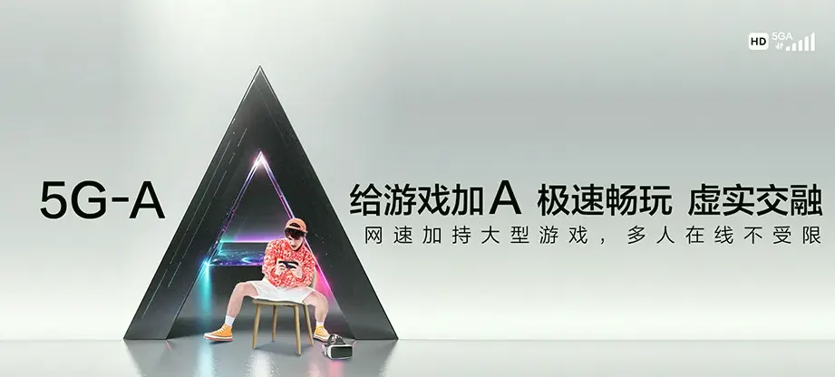 恩平市恩平市恩平园区管委会 移动宽带